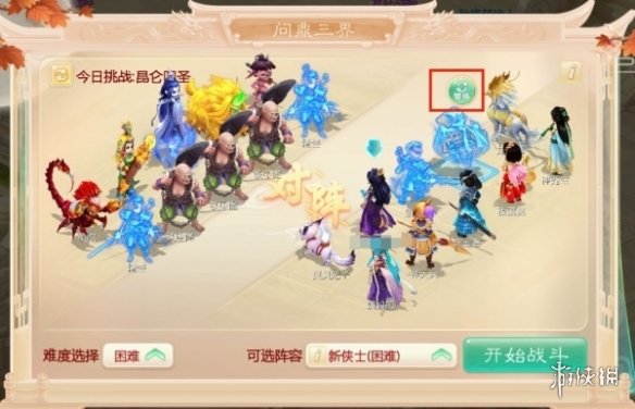《大话西游手游》演武盛世4大玩法汇总 全新周末活动开启