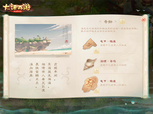 网