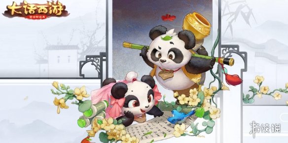 《大话西游手游》混沌入侵活动玩法攻略 全奖励获取方法介绍