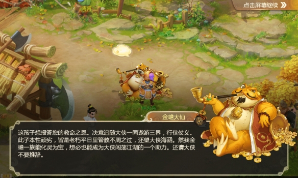 网