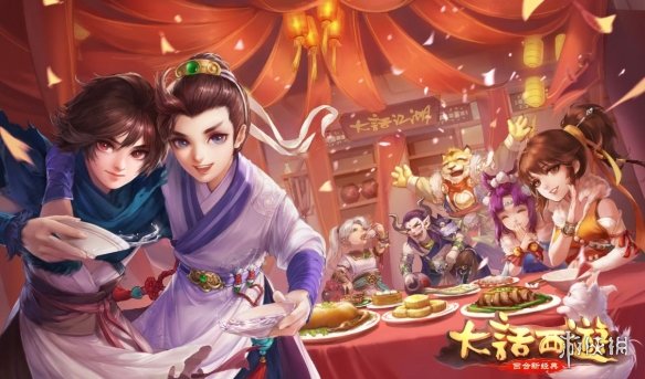 大话西游手游活动汇总 大话西游手游全活动时间分享
