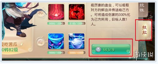 网