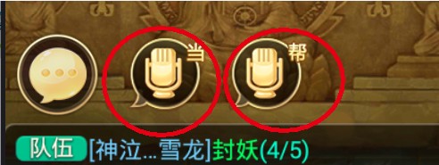 《大话西游手游》快速升级技巧 享受飞速升级的快感