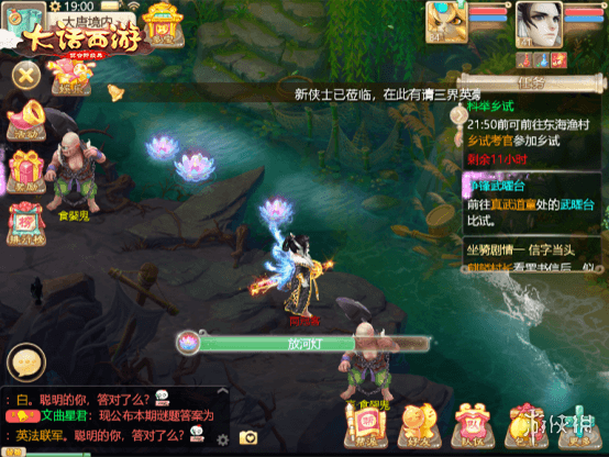 《大话西游手游》2019清明活动介绍 清明碰蛋哀思河灯活动玩法