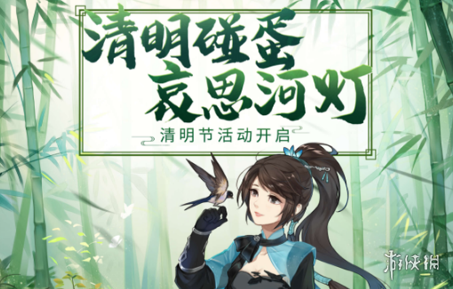 网