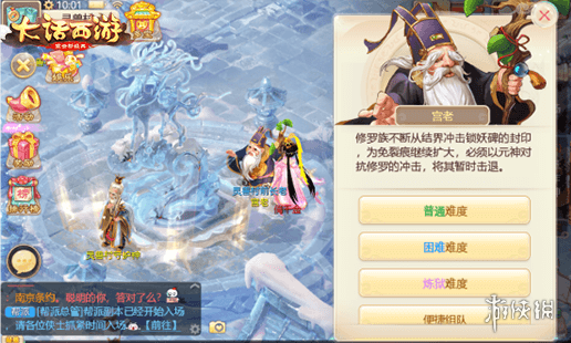 网