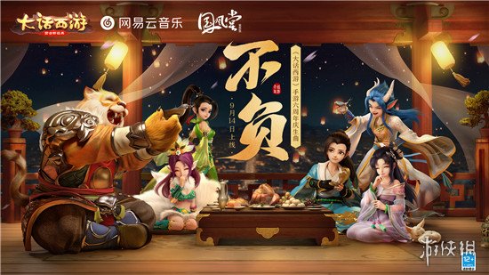 网10