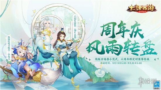 网6