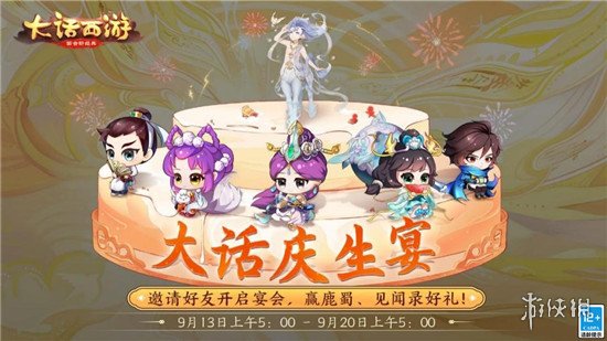 网9