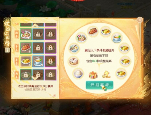 网2