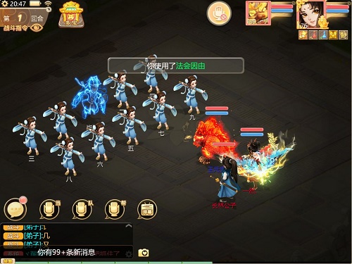 网3