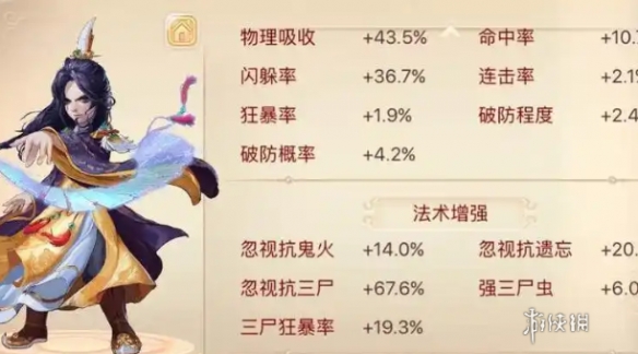 网3