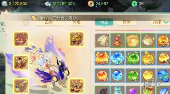 网2