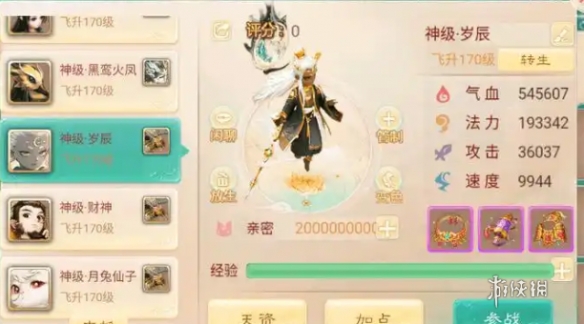 网3