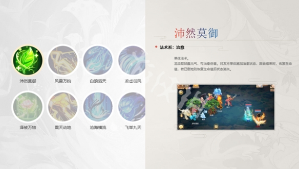 网3