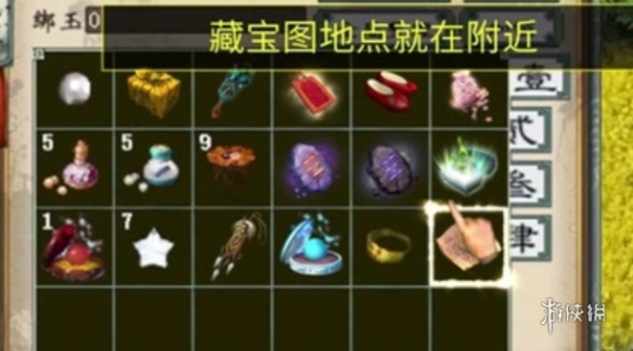 大话西游八荒遗风获取方法