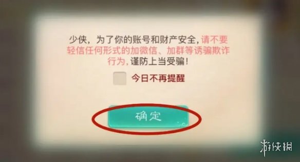 网4