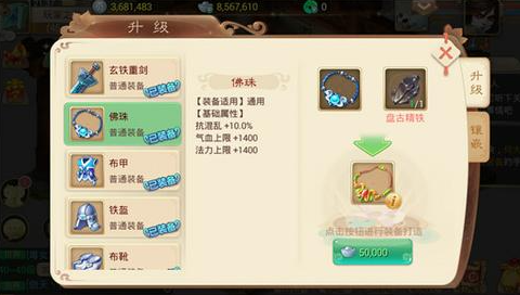 网2
