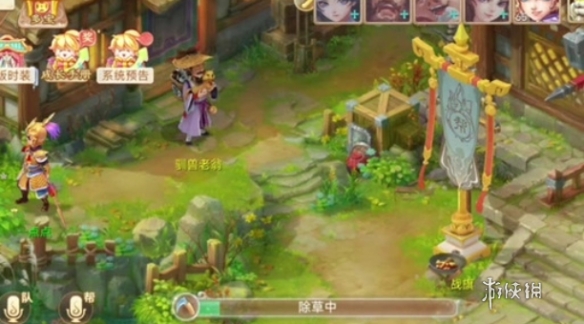 网2