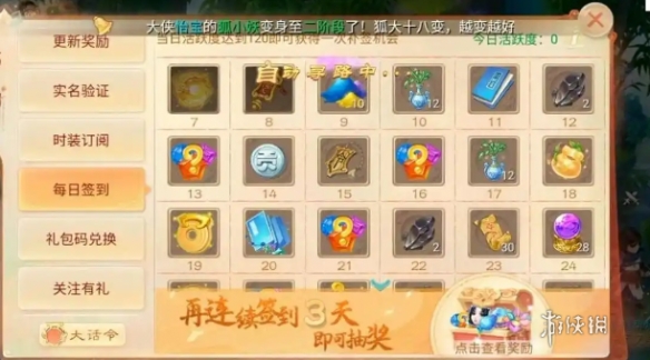 网2