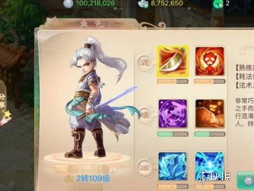 网2