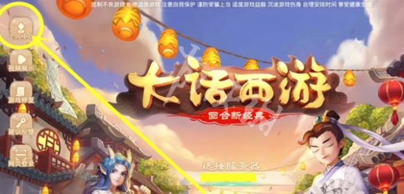 网2