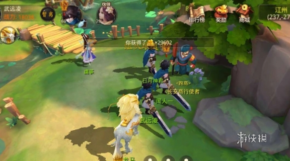 网2