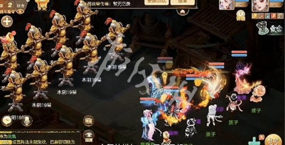 网2