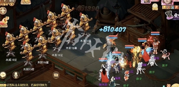网4