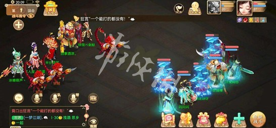 网3