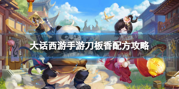 网1