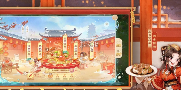 大话西游区服选择推荐